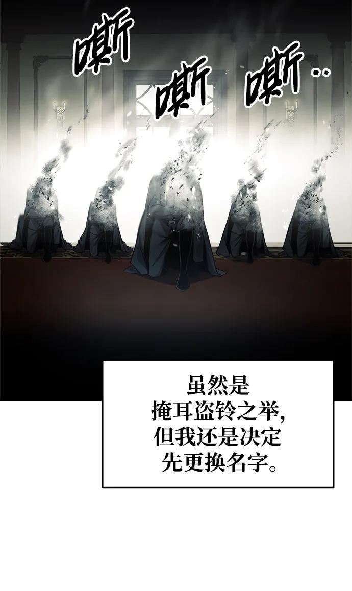 第64话 第109页