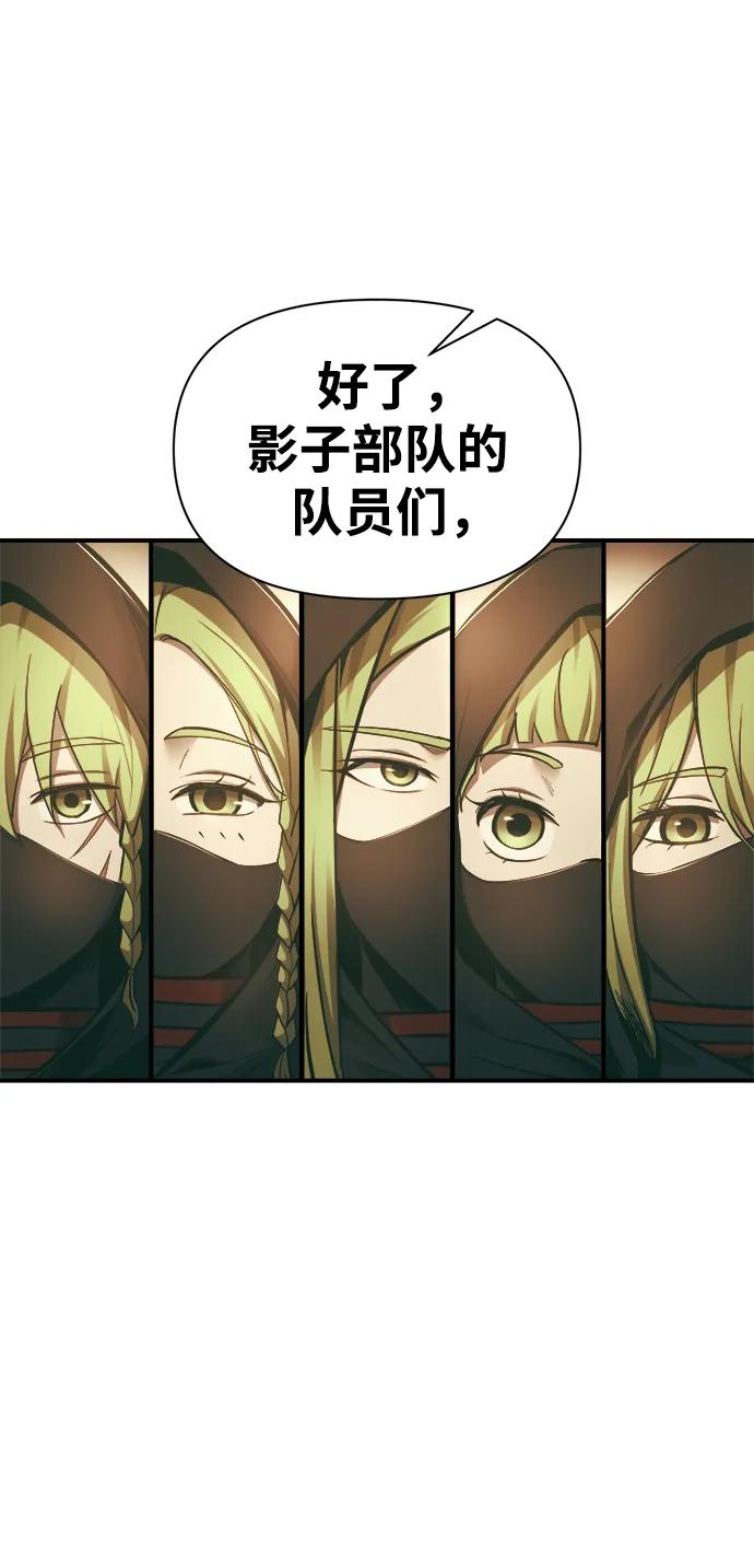 第64话 第110页