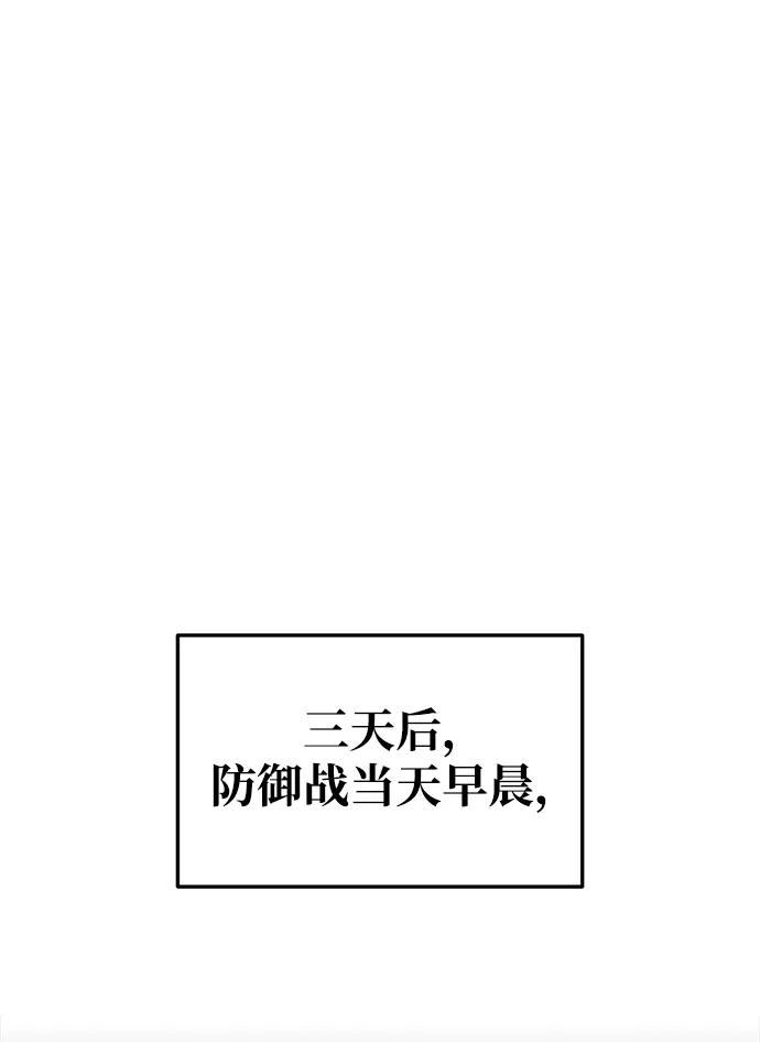 第64话 第112页