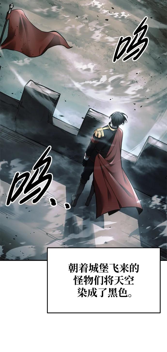 第64话 第114页