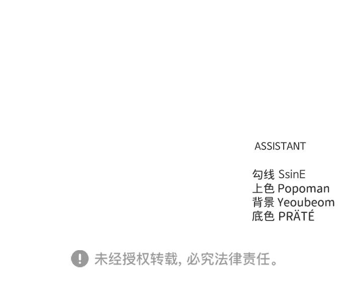 第64话 第115页