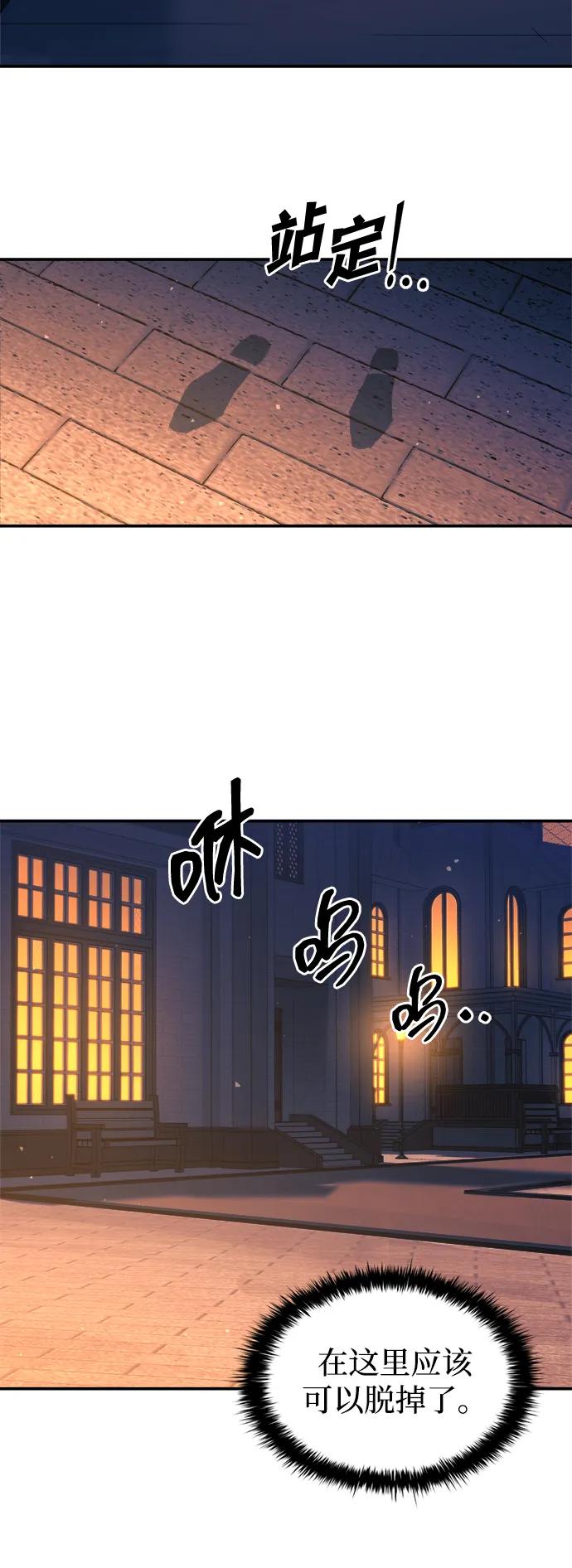 第125话 第3页