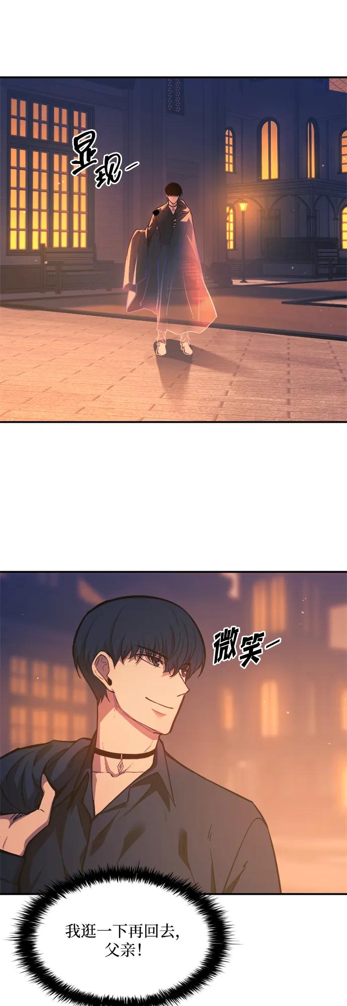 第125话 第4页