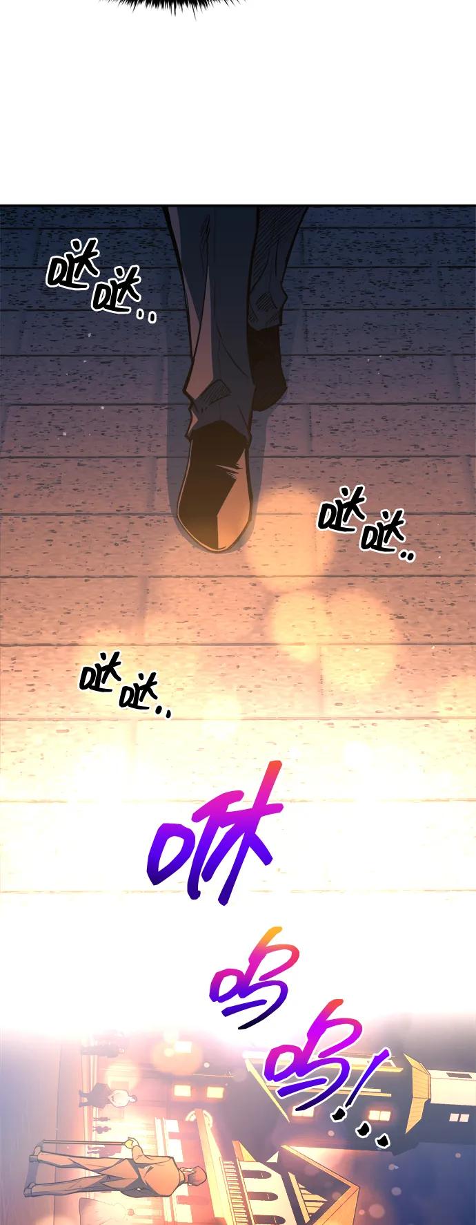 第125话 第5页