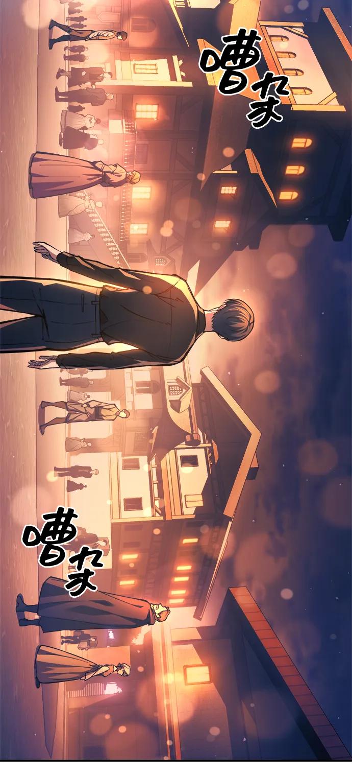 第125话 第6页