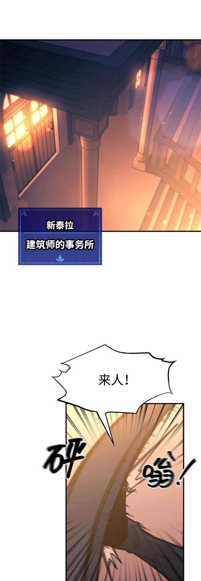 第125话 第10页