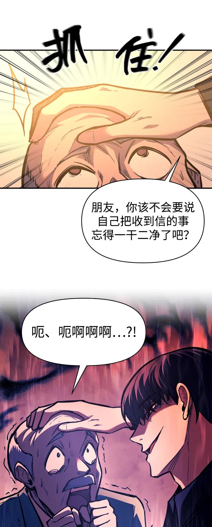 第125话 第12页