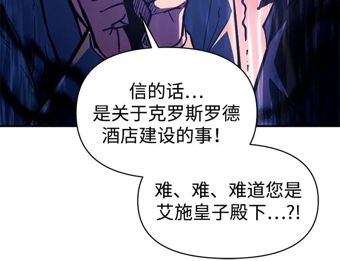 第125话 第13页