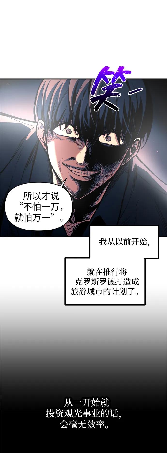 第125话 第14页