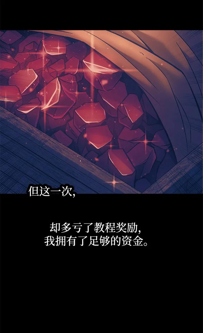 第125话 第15页