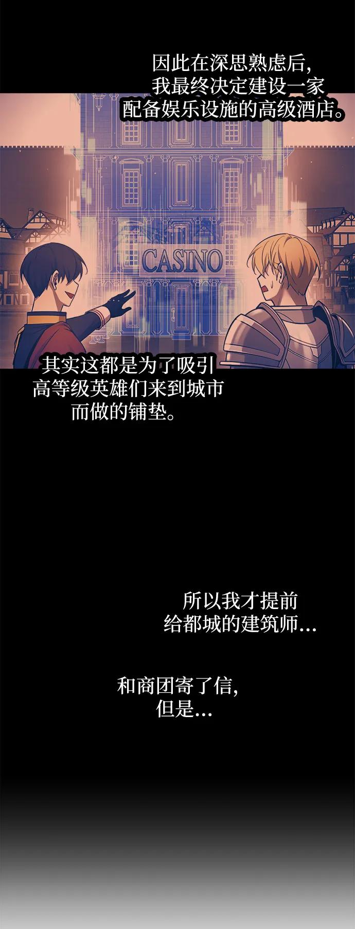 第125话 第16页