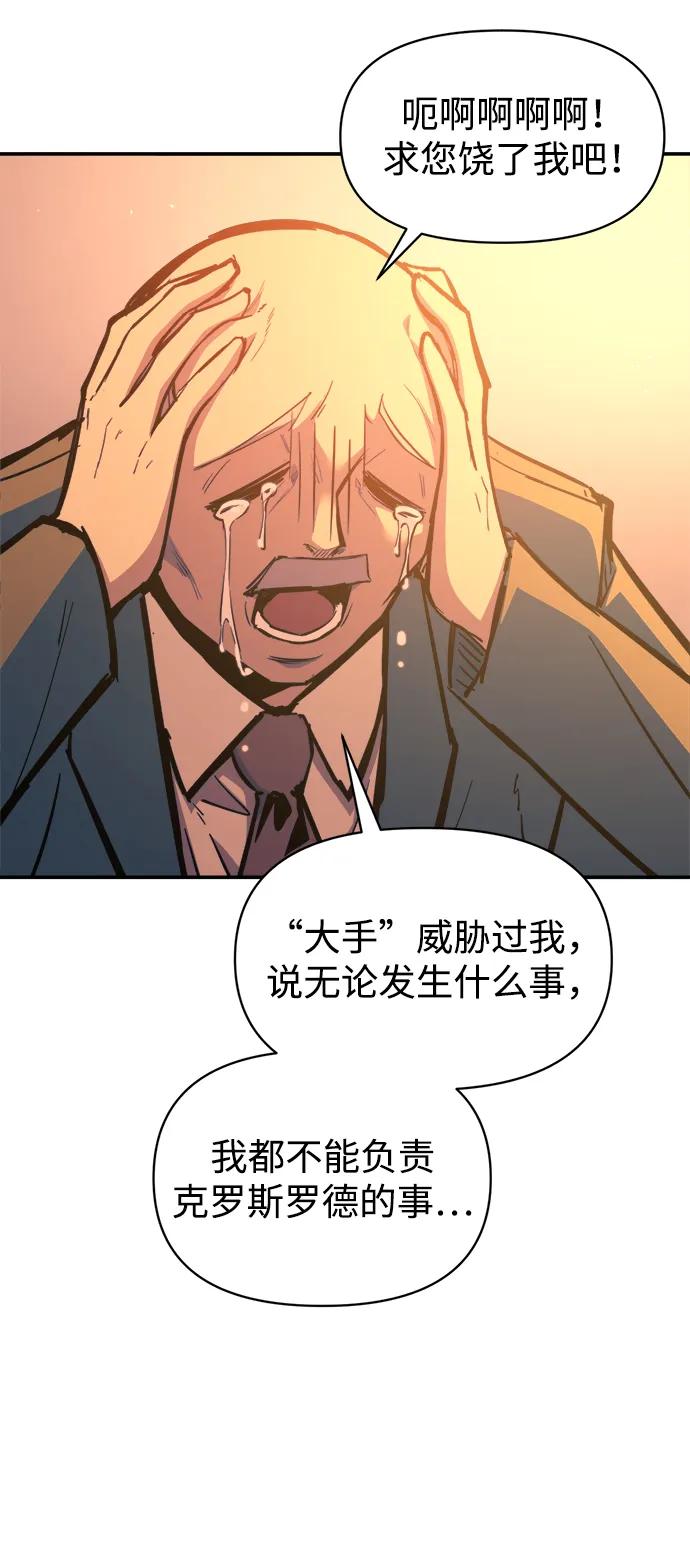 第125话 第19页