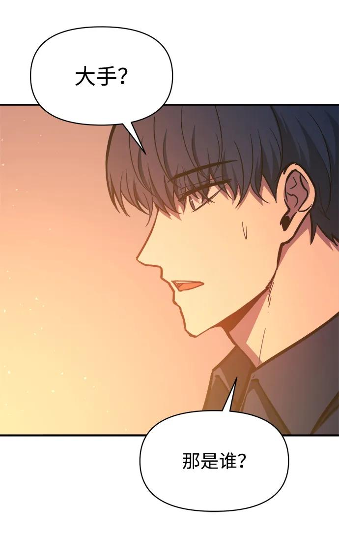 第125话 第20页
