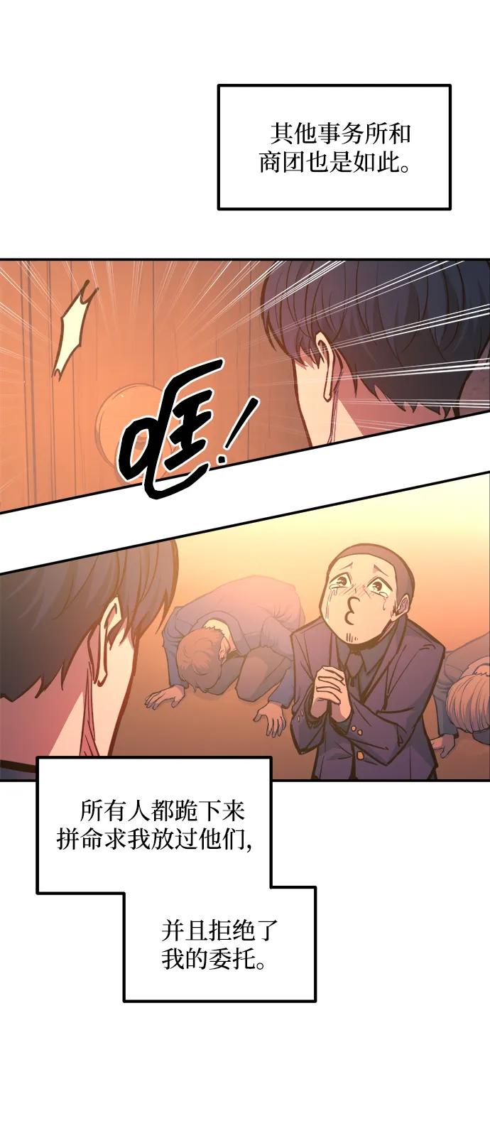 第125话 第22页