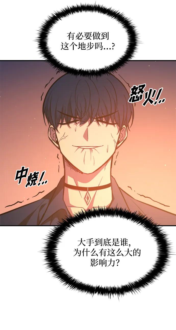 第125话 第23页