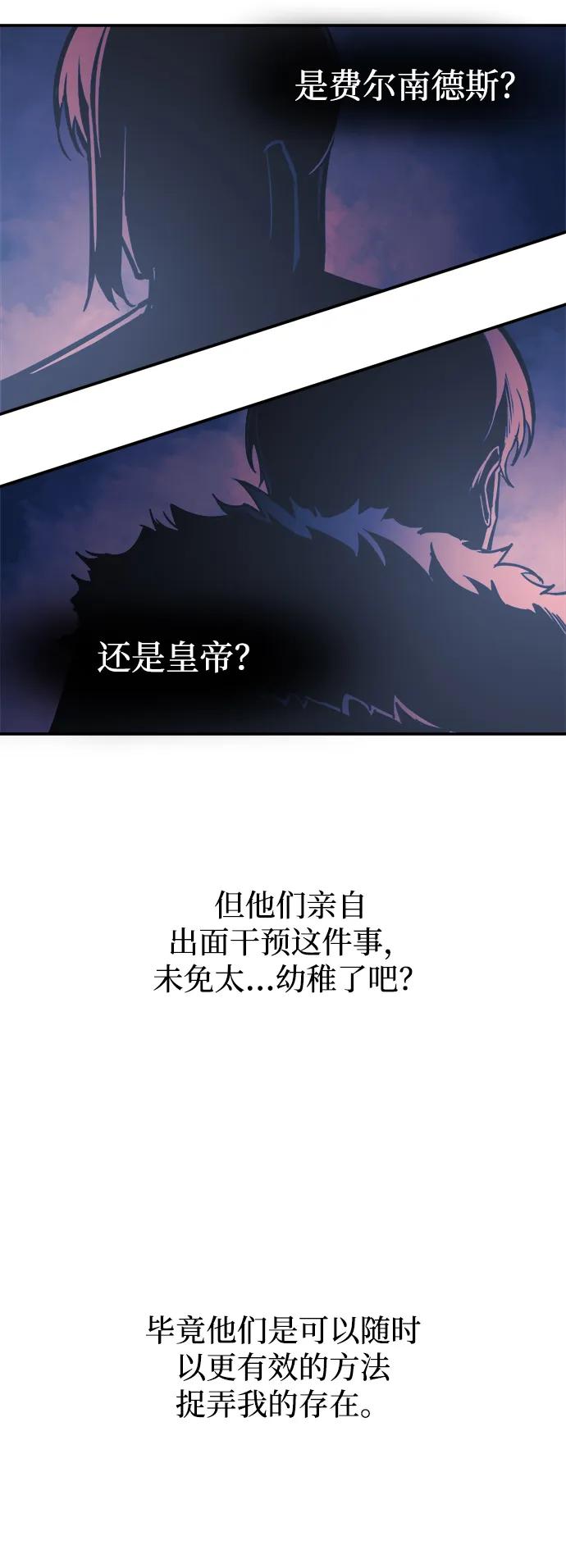 第125话 第24页