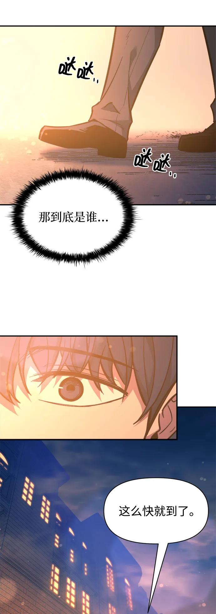 第125话 第25页