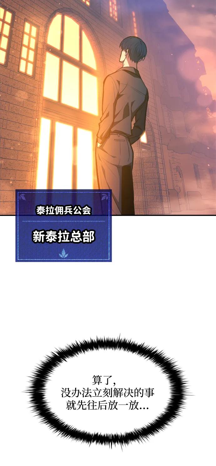 第125话 第26页