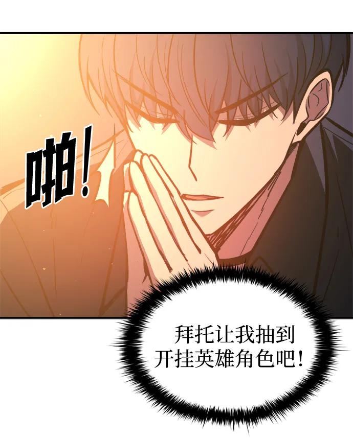 第125话 第27页