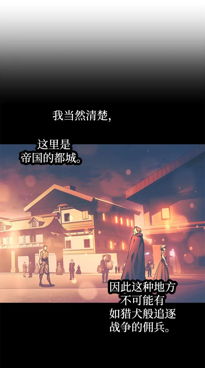 第125话 第28页