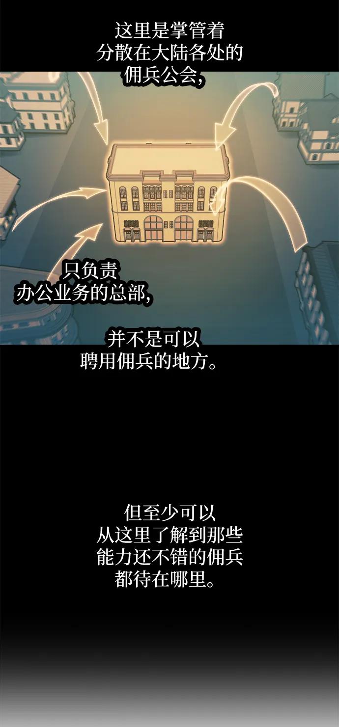 第125话 第29页