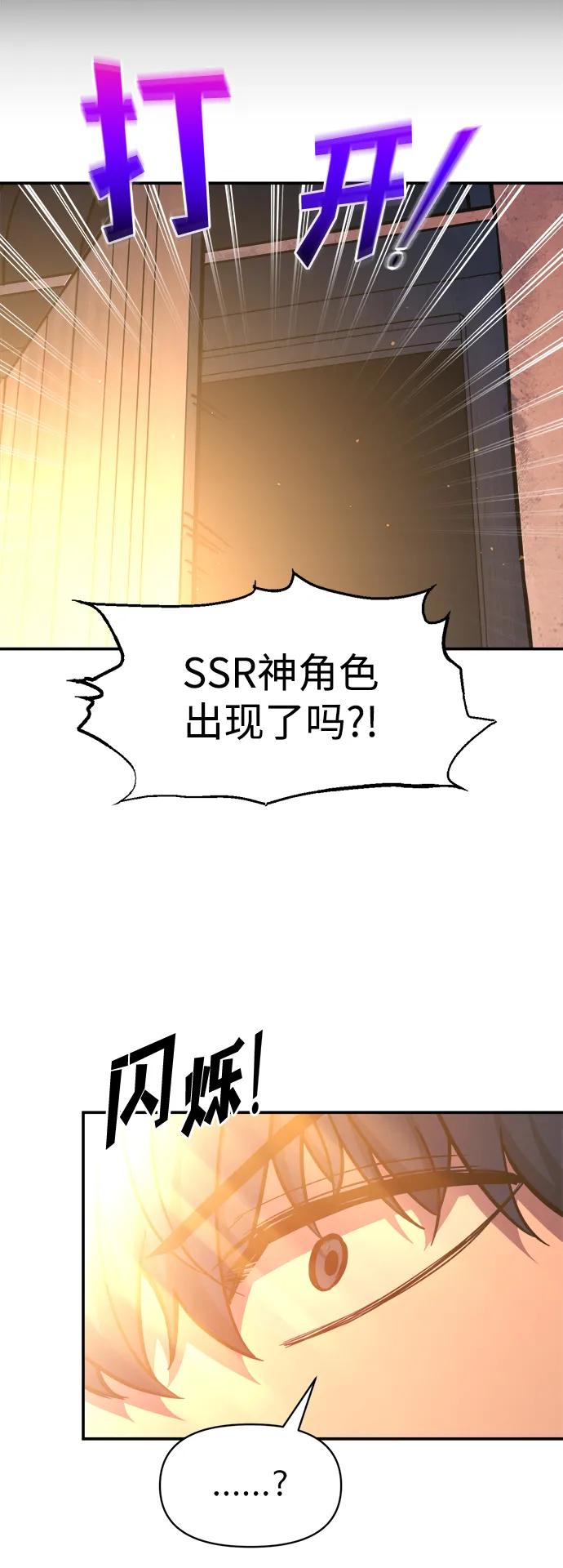 第125话 第30页