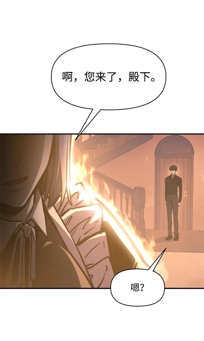 第125话 第31页
