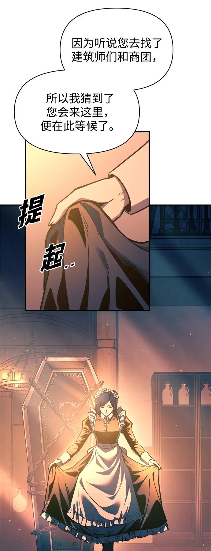 第125话 第32页