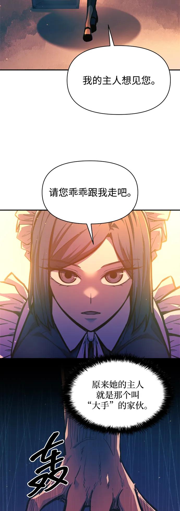 第125话 第33页