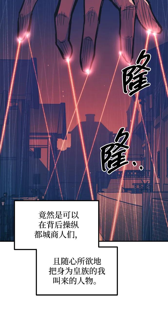 第125话 第34页