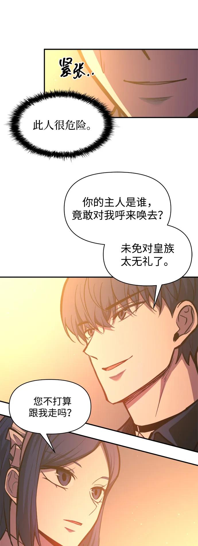 第125话 第35页