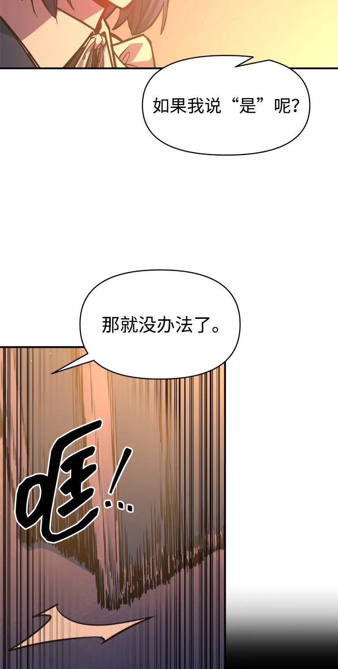 第125话 第36页
