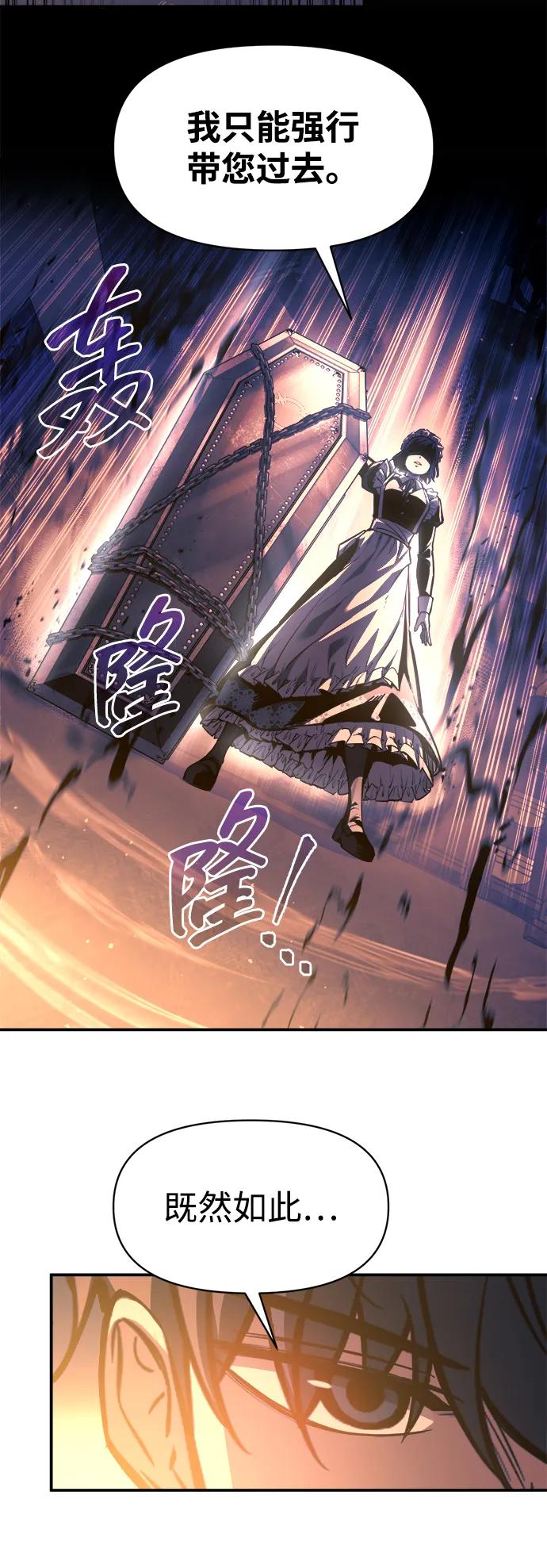 第125话 第37页