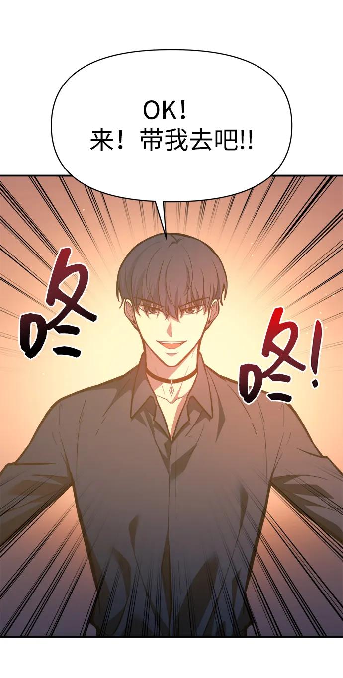 第125话 第38页
