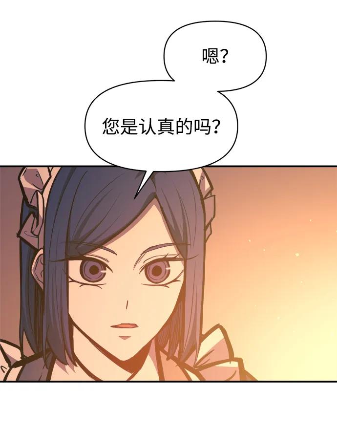 第125话 第39页