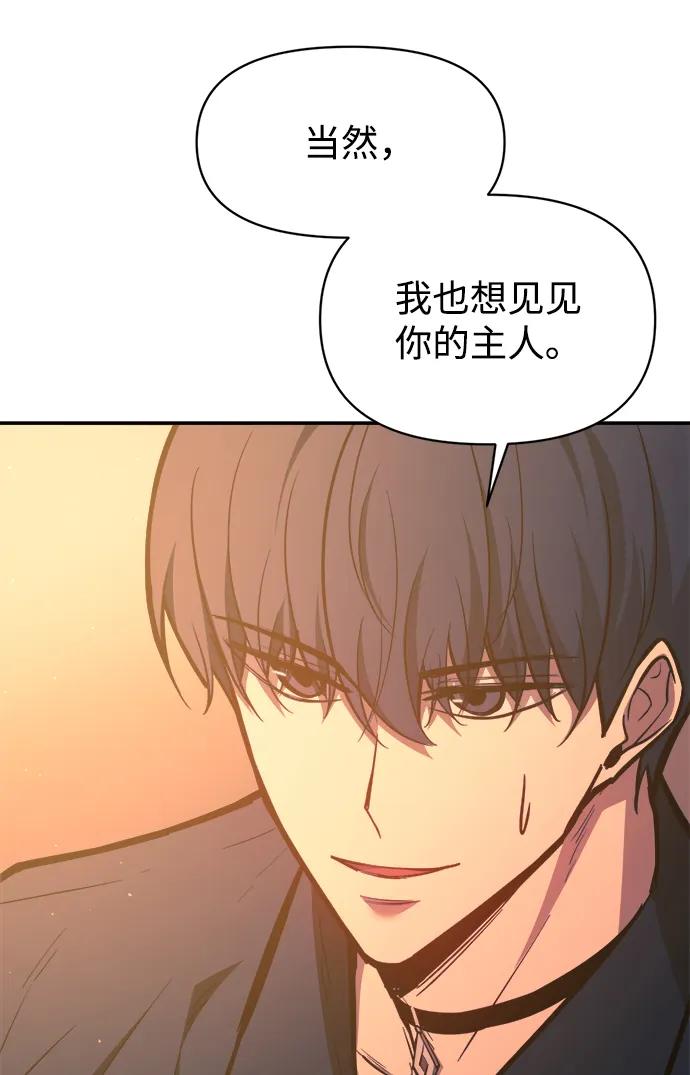 第125话 第40页