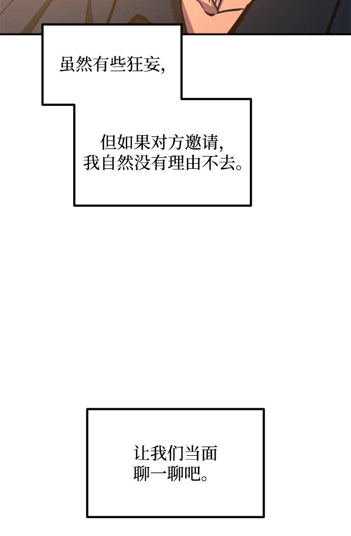 第125话 第41页