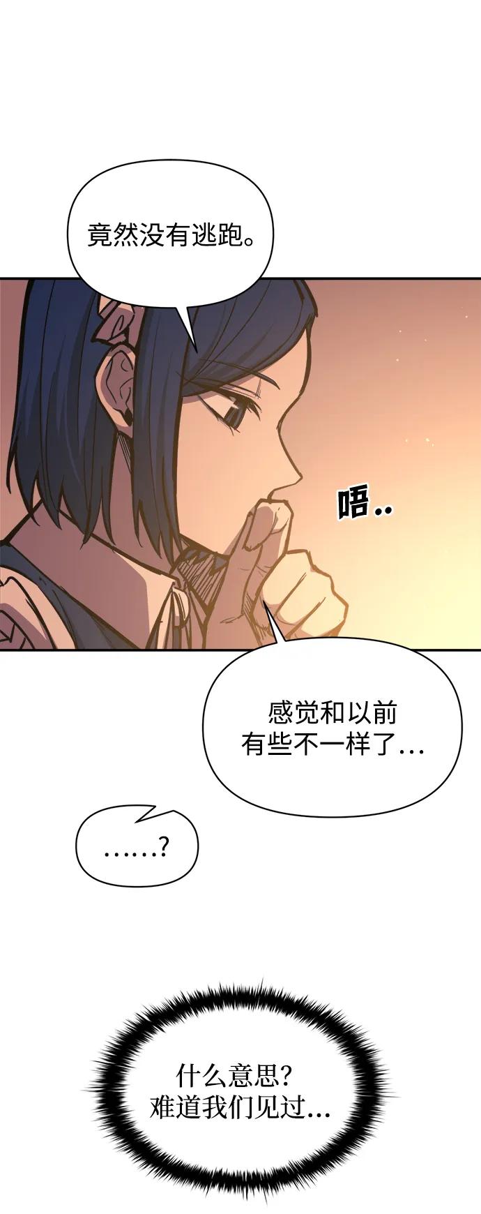 第125话 第42页