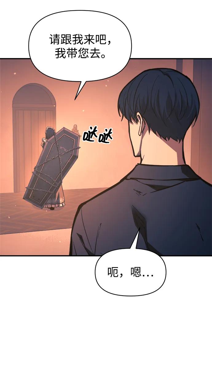 第125话 第43页