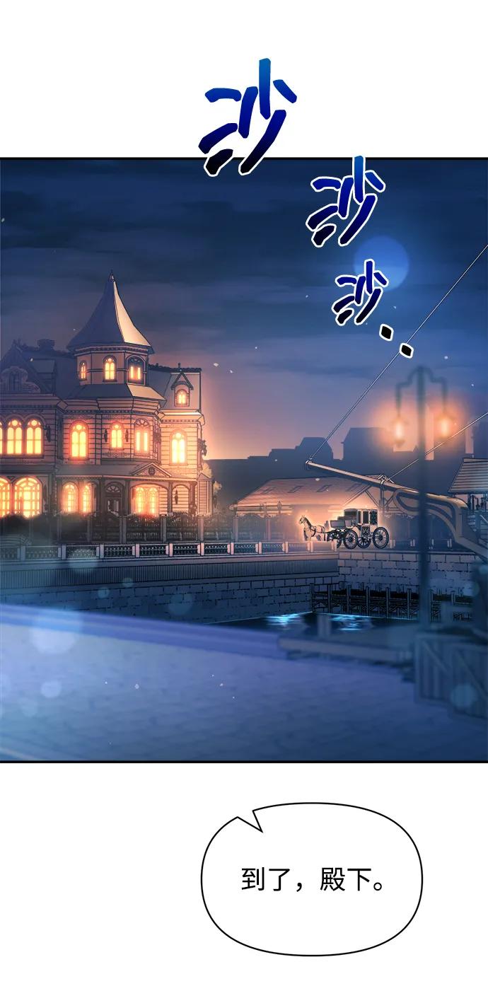 第125话 第44页
