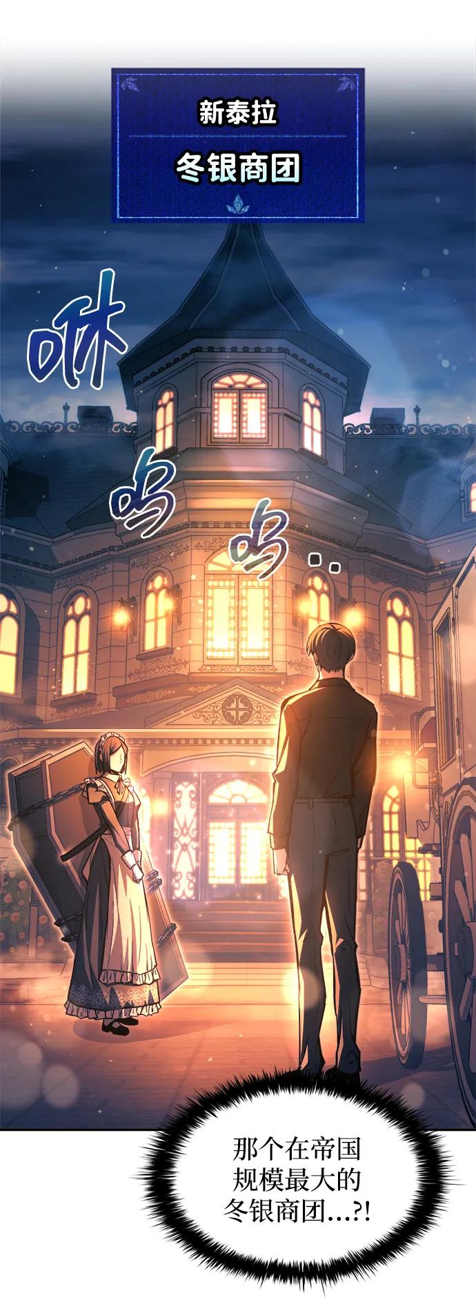 第125话 第46页