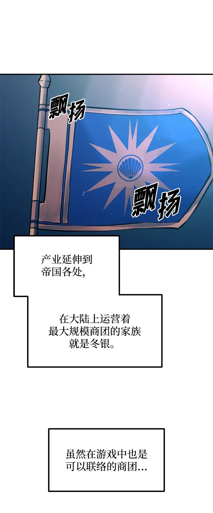 第125话 第47页
