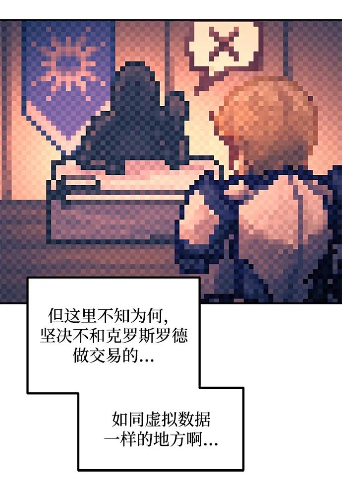 第125话 第48页