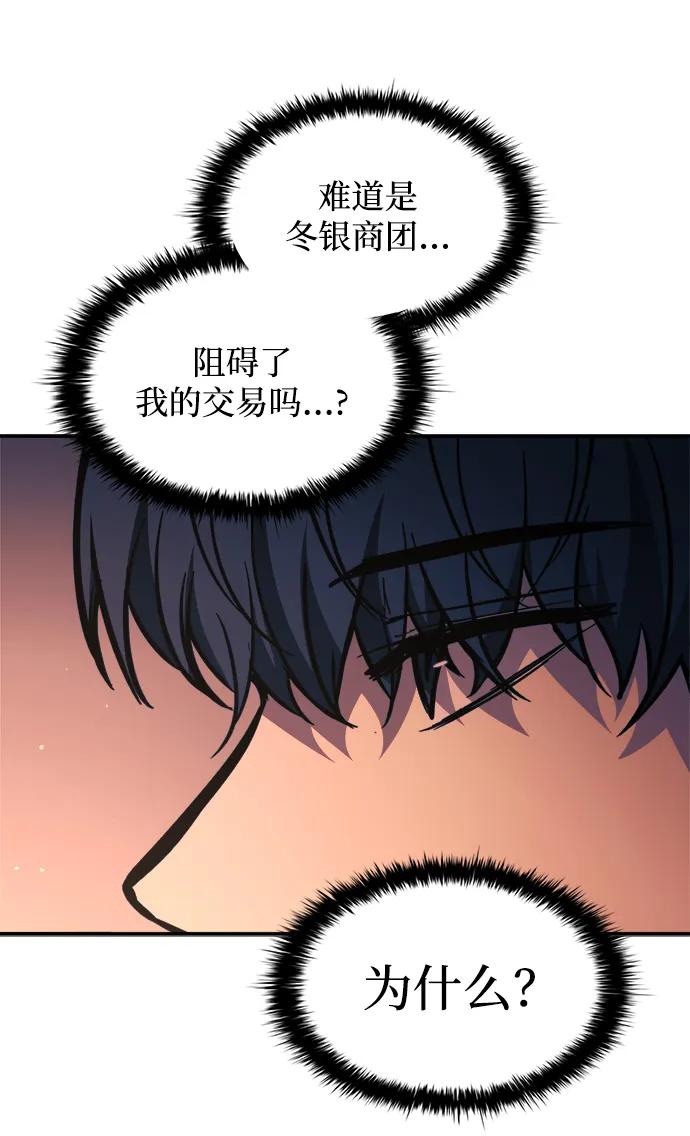 第125话 第49页