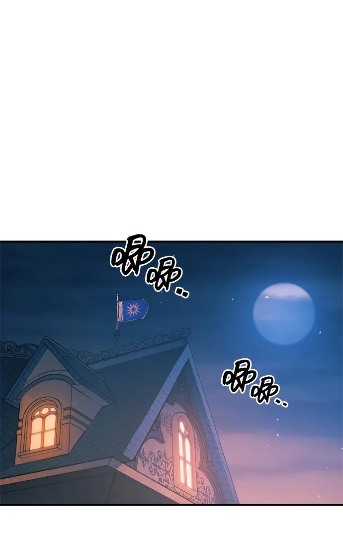 第125话 第50页