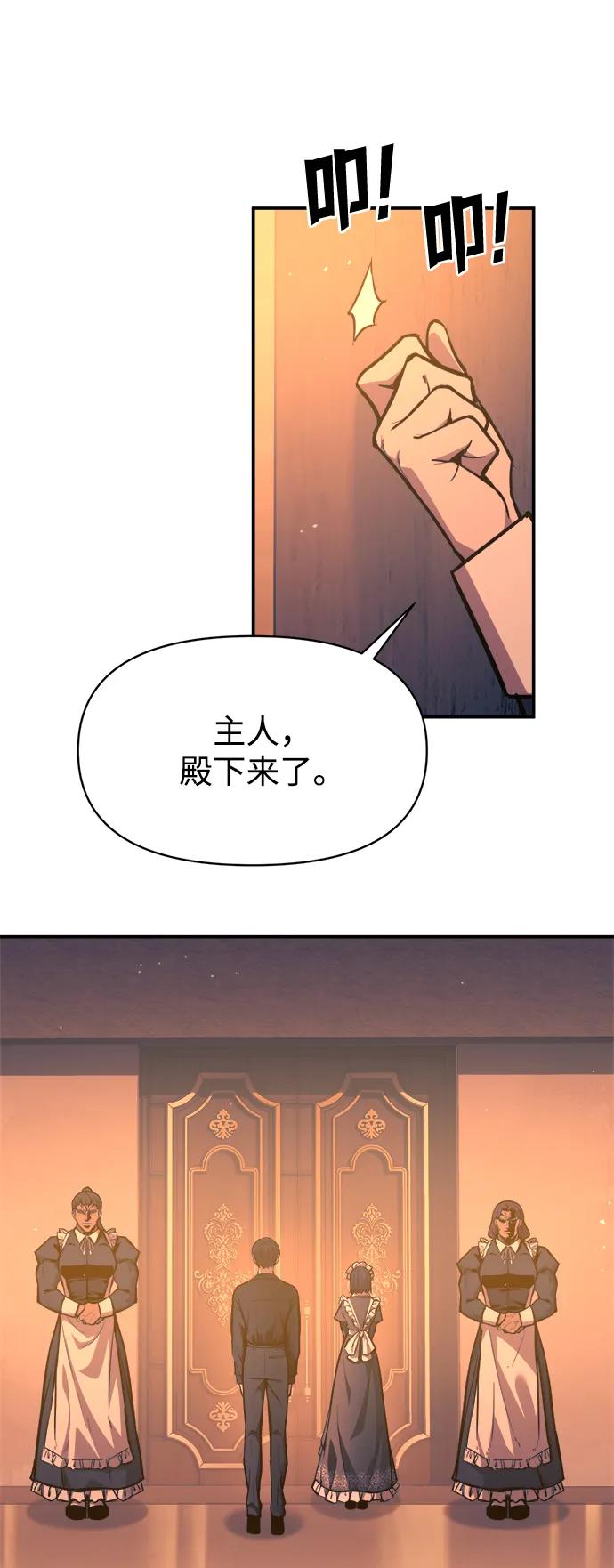 第125话 第51页