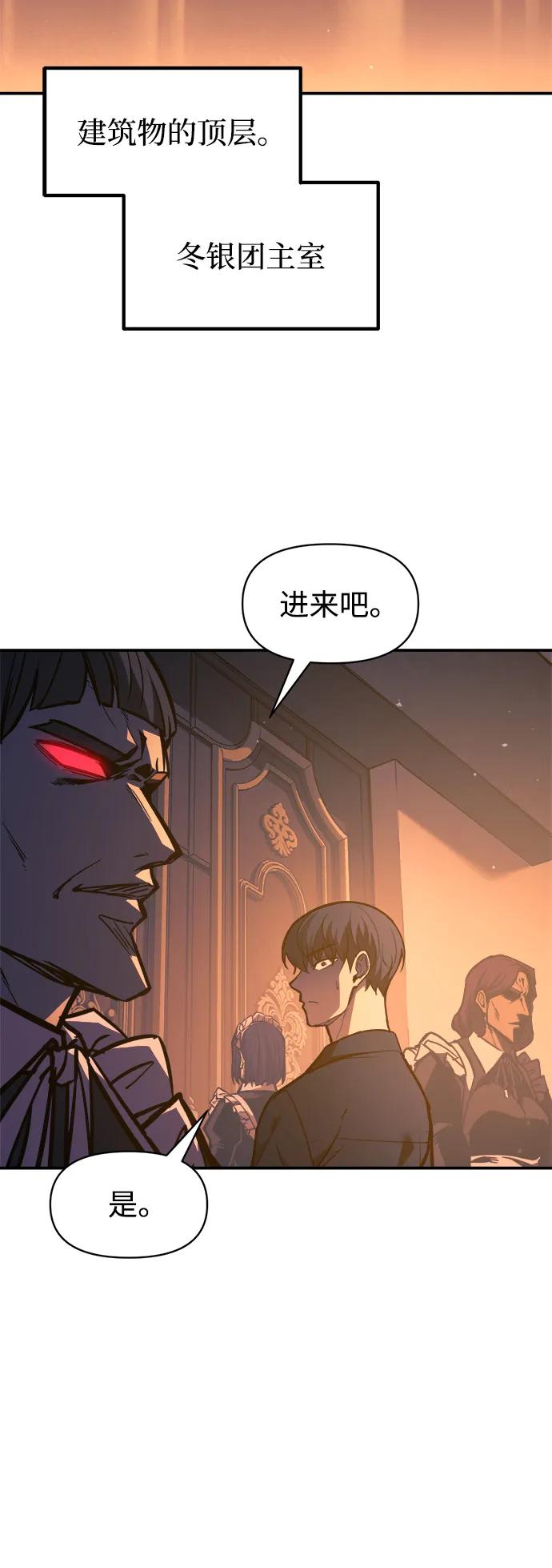 第125话 第52页