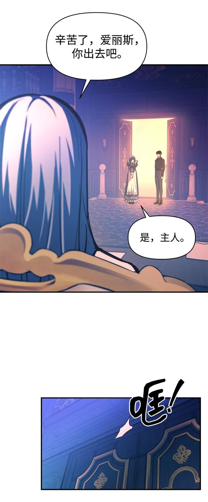第125话 第55页