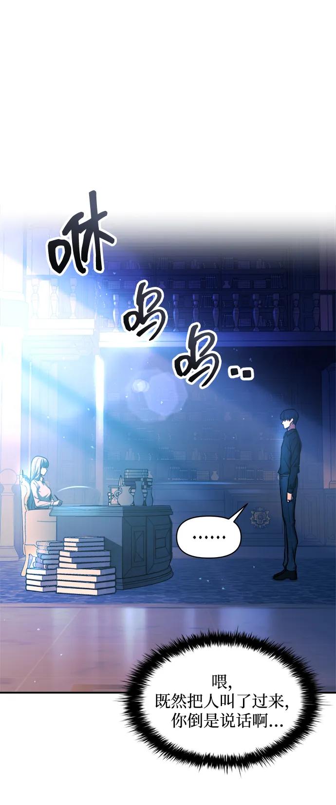 第125话 第56页
