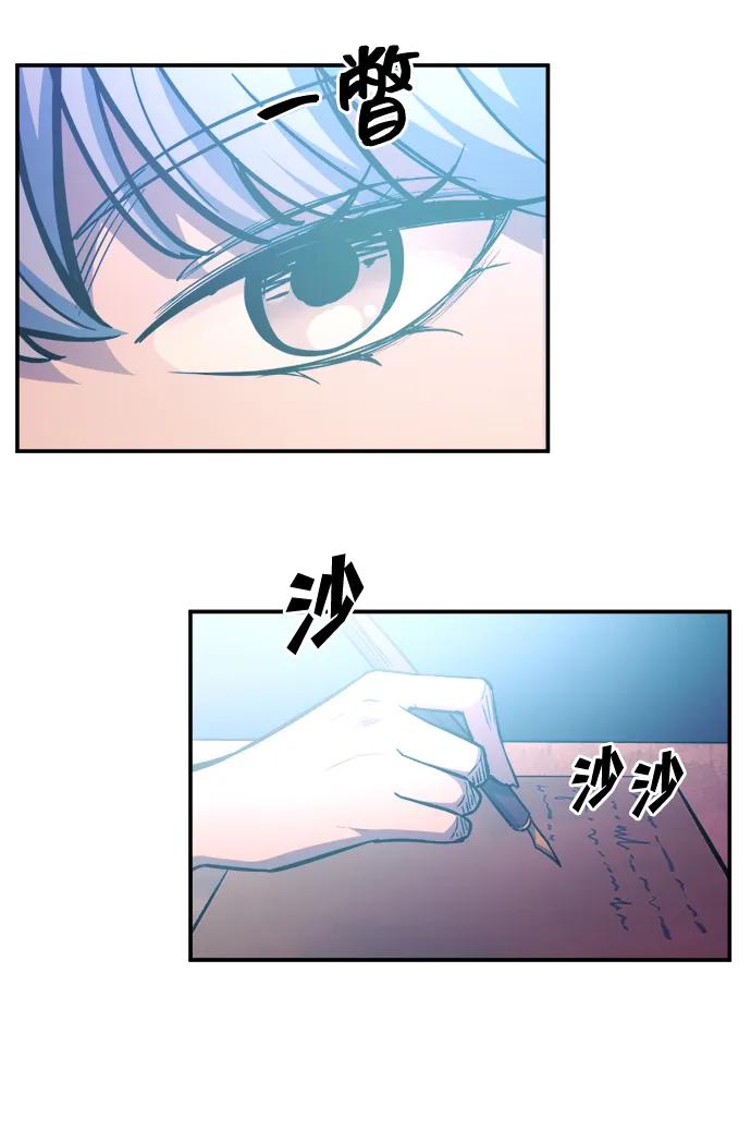 第125话 第57页